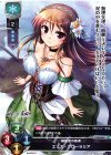  LO-0889 R エリス・フローラリア 