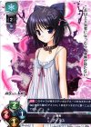  LO-0890 U アイリス 