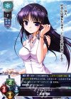  LO-0891 R 紅瀬 桐菜 