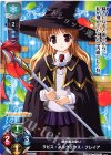  LO-0895 C ラピス・メルクリア・フレイア 