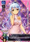  LO-0897 C ソフィ 