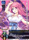 LO-0898 R フランチェスカ 