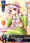  LO-0900 R 望月 真帆 