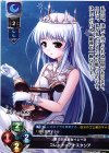 LO-0903 R コレット=アナスタシア
