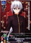  LO-0908 C 東儀 征一郎 