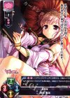  LO-0916 R 鴇田 奏海 