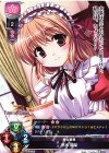  LO-0921 R 悠木 陽菜 