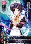  LO-0922 U ミア・クレメンティス 