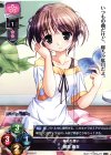  LO-0923 R 朝霧 麻衣 