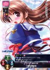  LO-0925 R 藤枝 保奈美 