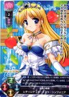 LO-0927 R レティシア・ラ・ミュウ・シンフォニア