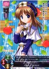  LO-0928 U シルフィ・クラウド 