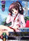 LO-0938 R 桜庭 玉藻