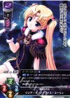  LO-0939 R リシア・ド・ノーヴァス・ユーリィ 