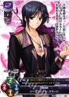  LO-0943 C ジークフリード・グラード 