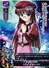 LO-0945 U カレン・クラヴィウス 