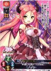  LO-0947 U シャロン 
