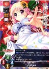 LO-0951 R 一之江 金魚