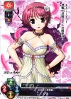  LO-0952 U リサ 