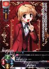  LO-0953 U 悠木 かなで 