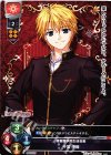  LO-0954 C 千堂 伊織 