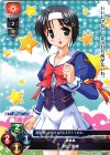  LO-0958 C 秋山 文緒 