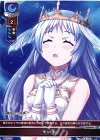  LO-0964 U 聖女の祈り 