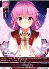 LO-0968 U 天使の力 
