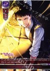  LO-0969 U ミツルギ 