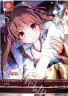  LO-0972 R 砥ぎ 