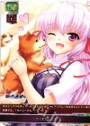  LO-0974 U ペットショップ 