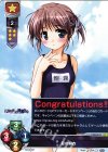  LO-0979 L 夏の麻衣 