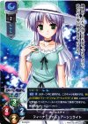  LO-0980 ST フィーナ・ファム・アーシュライト 