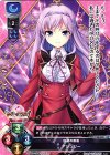  LO-0981 ST アシュリー 