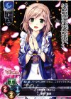  LO-0982 ST 更科 睦美 