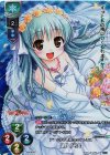  LO-0888-K KR 嬉野 紗弓実 