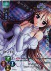  LO-0889-K KR エリス・フローラリア 