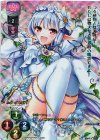  LO-0915-K KR ユー 