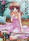  LO-0921-K KR 悠木 陽菜 
