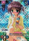  LO-0923-K KR 朝霧 麻衣 