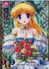  LO-0927-K KR レティシア・ラ・ミュウ・シンフォニア 