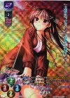  LO-0938-K KR 桜庭 玉藻 