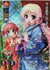 LO-0951-K KR 一之江 金魚 