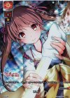  LO-0972-K KR 砥ぎ 