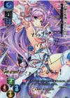  LO-0870-S SP アシュリー(サイン入り) 