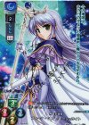  LO-0872-S SP フィーナ・ファム・アーシュライト(サイン入り) 