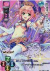 LO-0873-S SP クリス(サイン入り)
