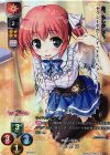  LO-0878-S SP 小太刀 凪(サイン入り) 