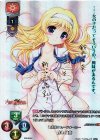 LO-0879-S SP 鈴木 佳奈(サイン入り)