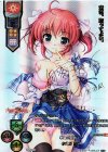  LO-0878-X SSP 小太刀 凪(箔押し) 